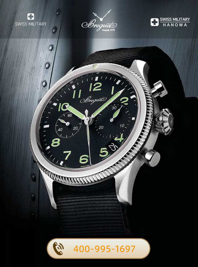 海口宝玑维修服务中心